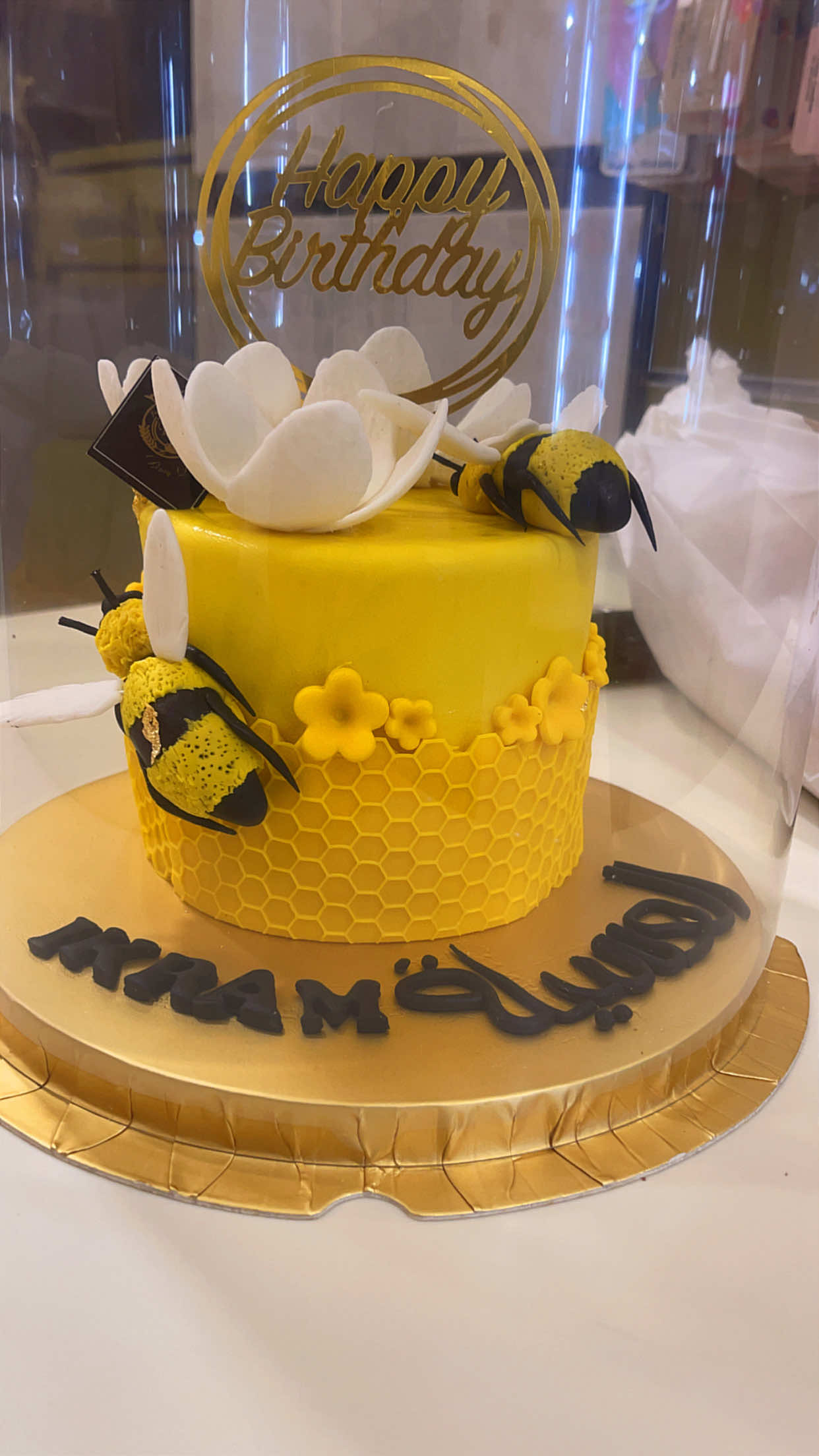 @🍯 العسيلة 🍯