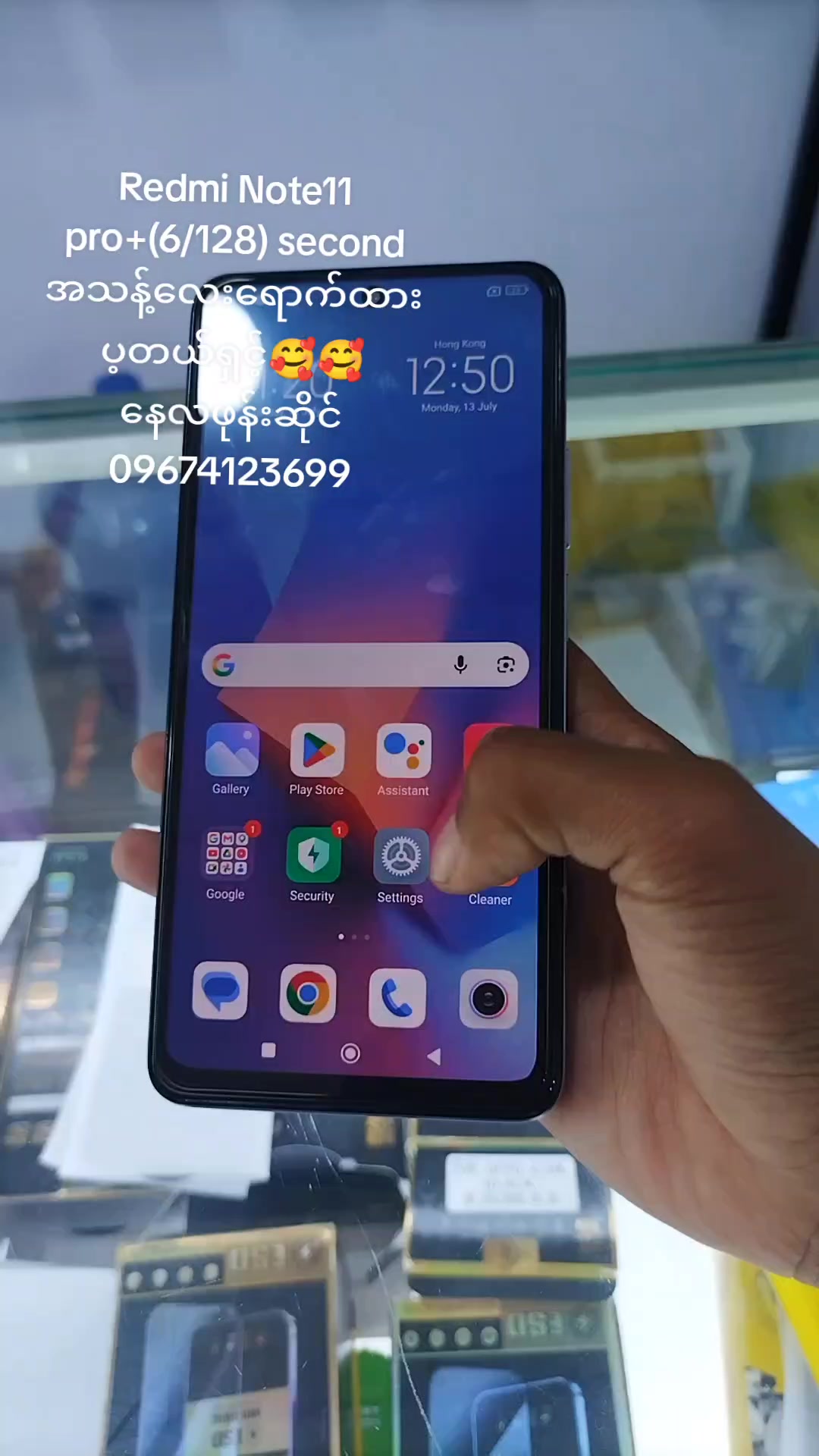 @နေလဖုန်းဆိုင်📱🤍