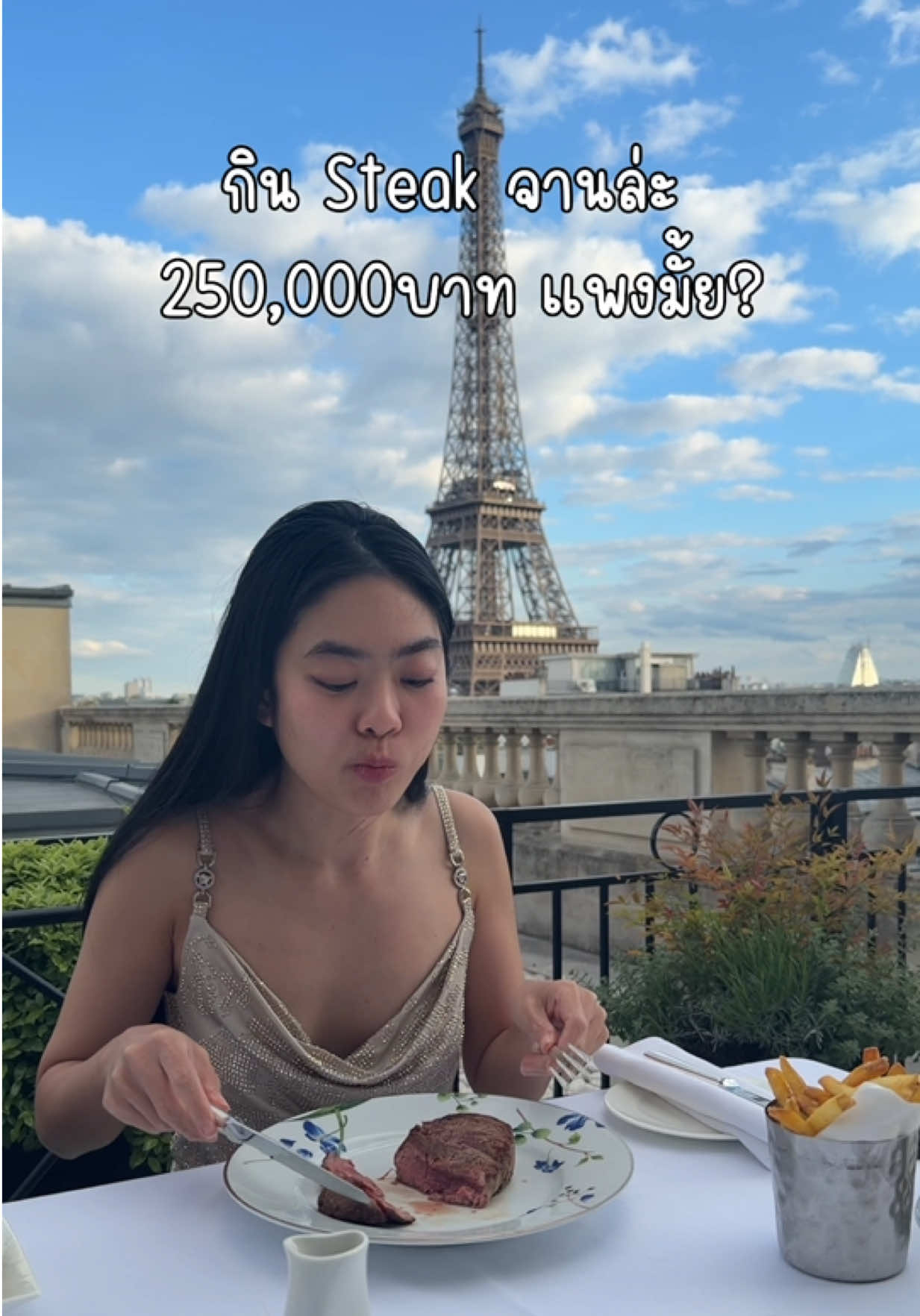 @ชีค กินหรูอยู่สบายกับCheek