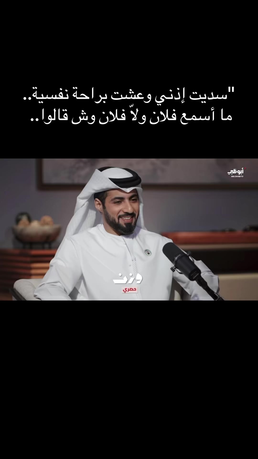 @عبدالله السفاح الشمري