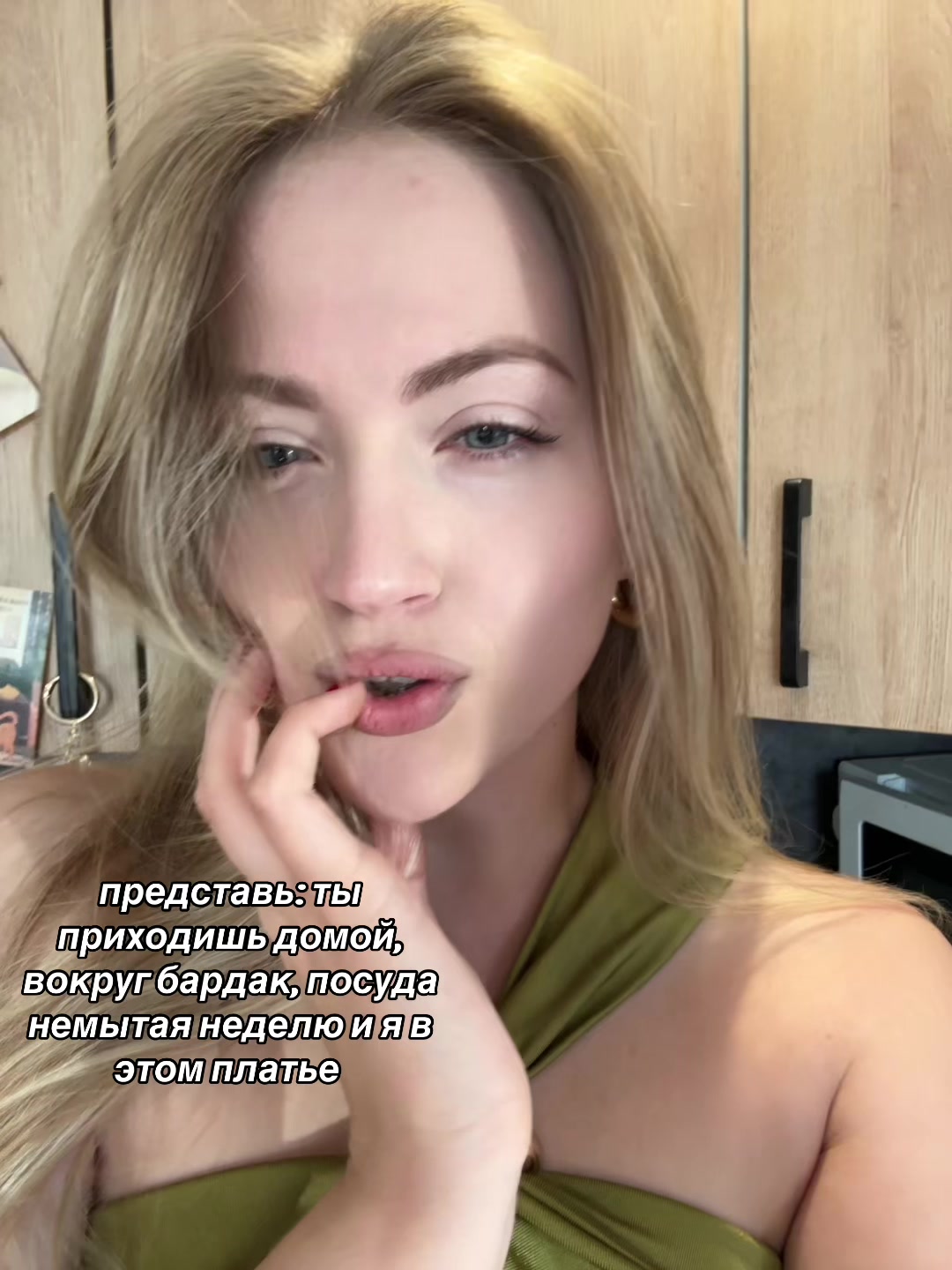 @Алёна, а тгк: винбай