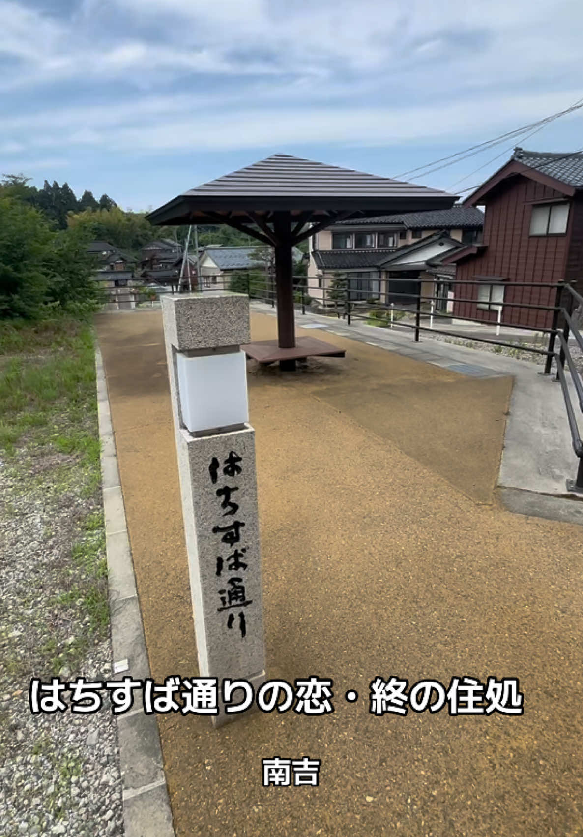 @モミゴンJK&南吉