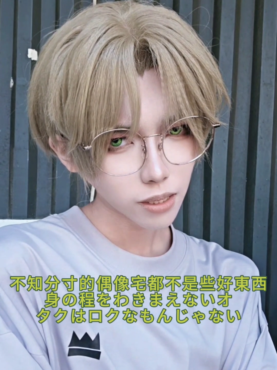 @冰淋yuki