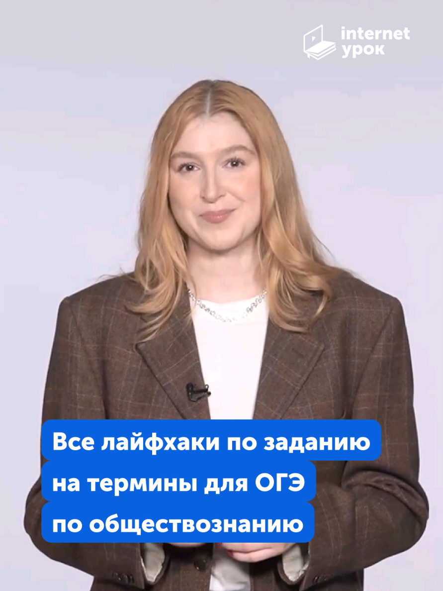 @📚 ИнтернетУрок