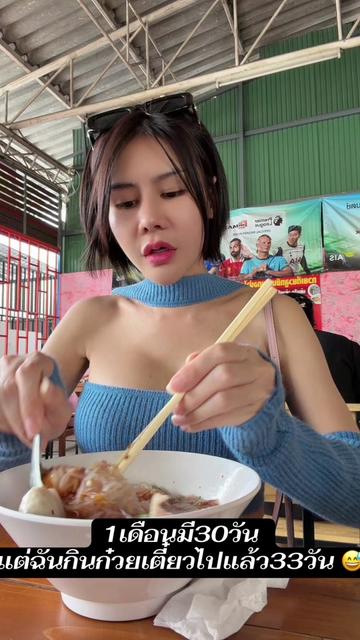 @DJ🎧เอแคลร์🎧