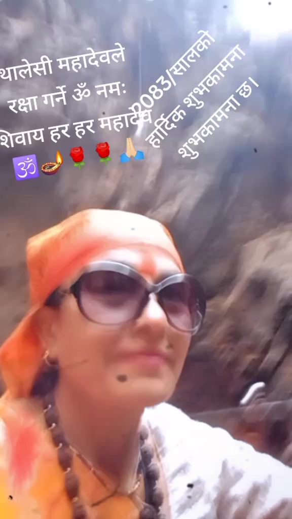 @Kamala Bhandari Bista