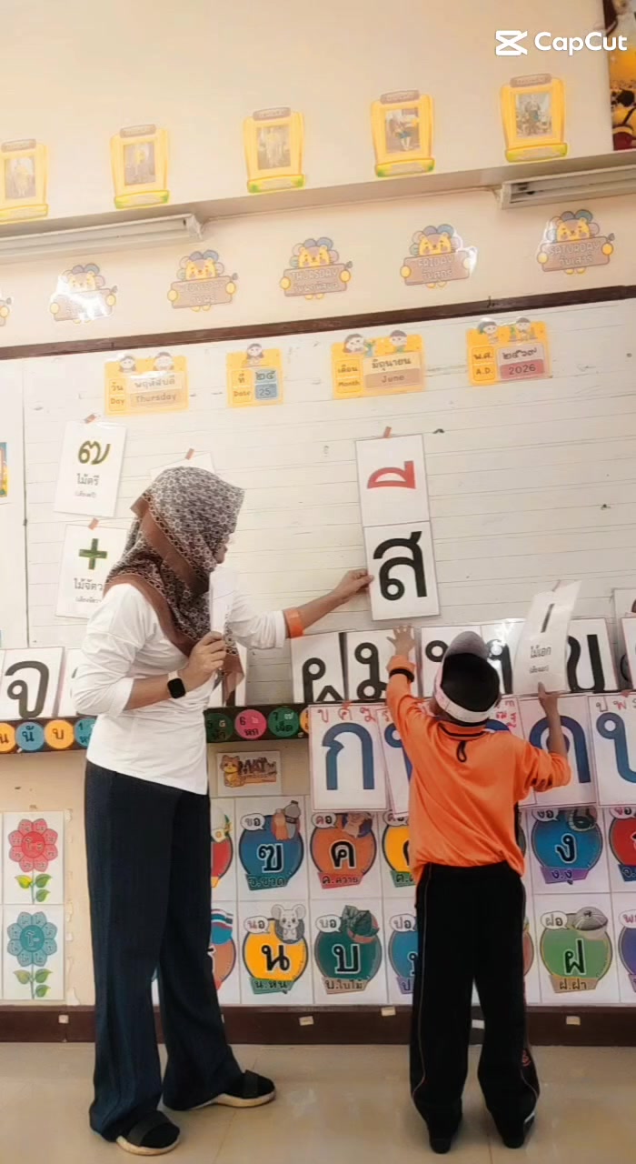 @มารีละห์ มีนา
