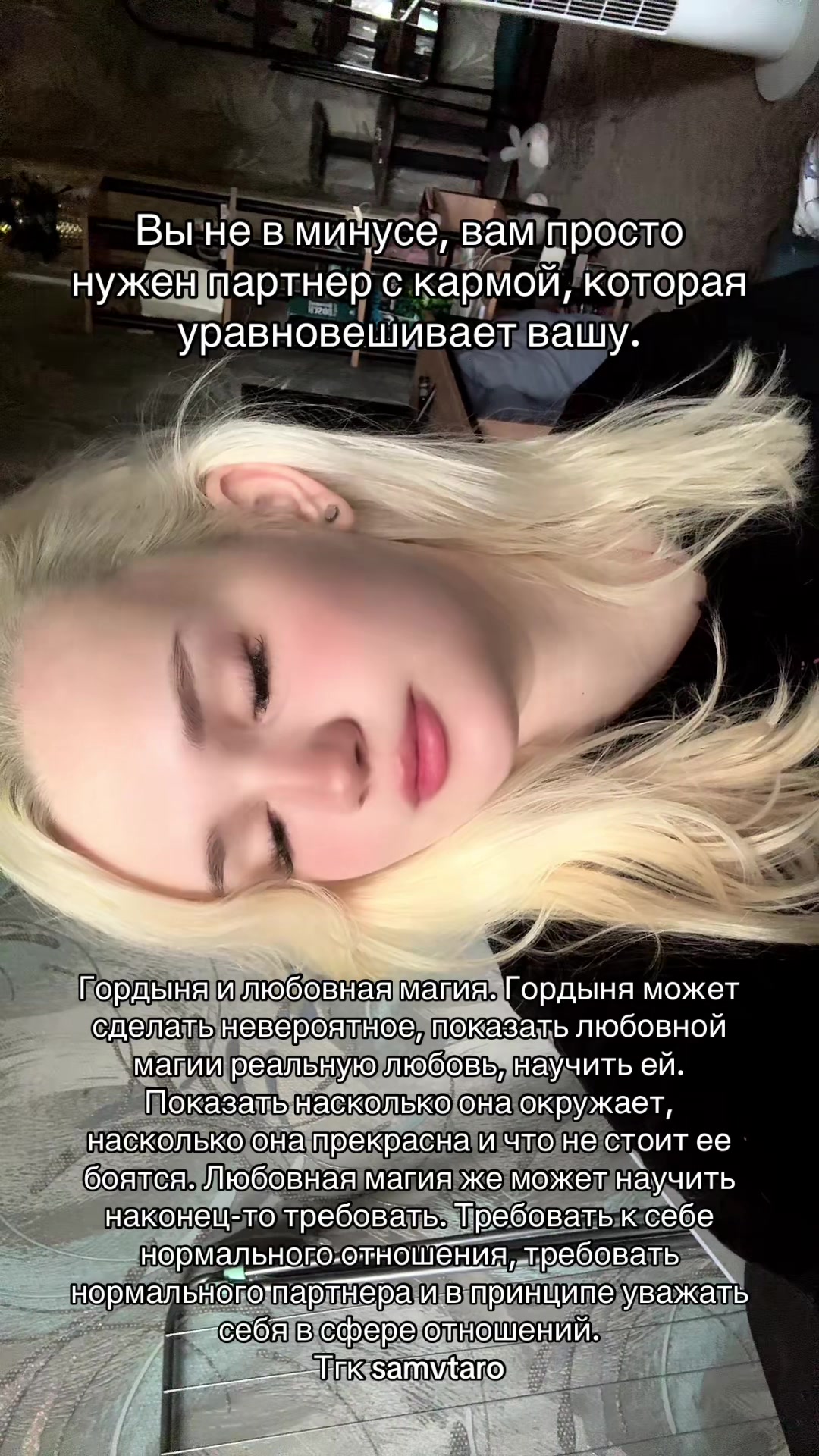 @Ой, да ладно