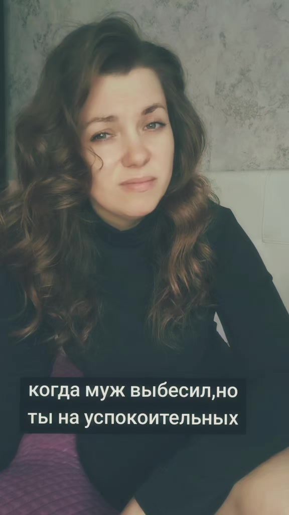 @Ириша