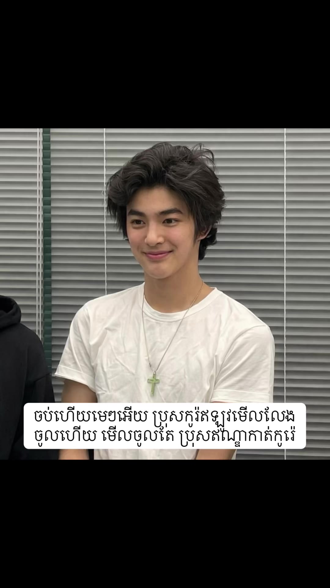 @Call me.ប្រពន្ធseonghyeon❔