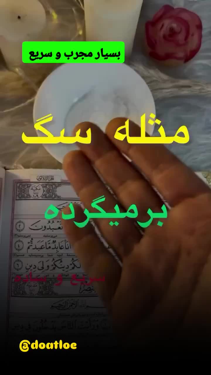 @doafalosta