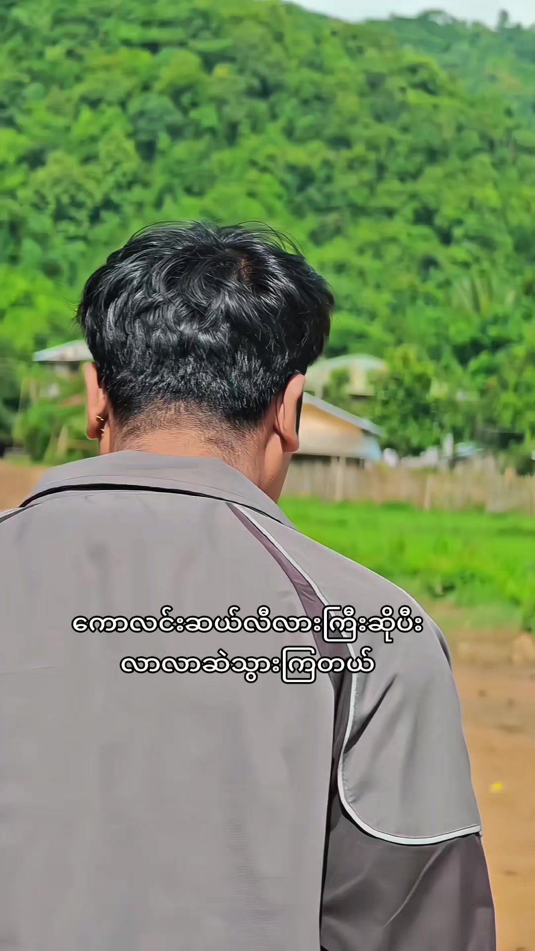 @Ye Yint Shine(ကောလင်းသား)
