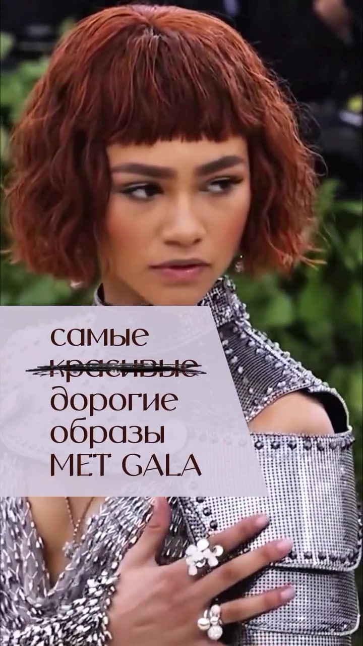 @Интроверт