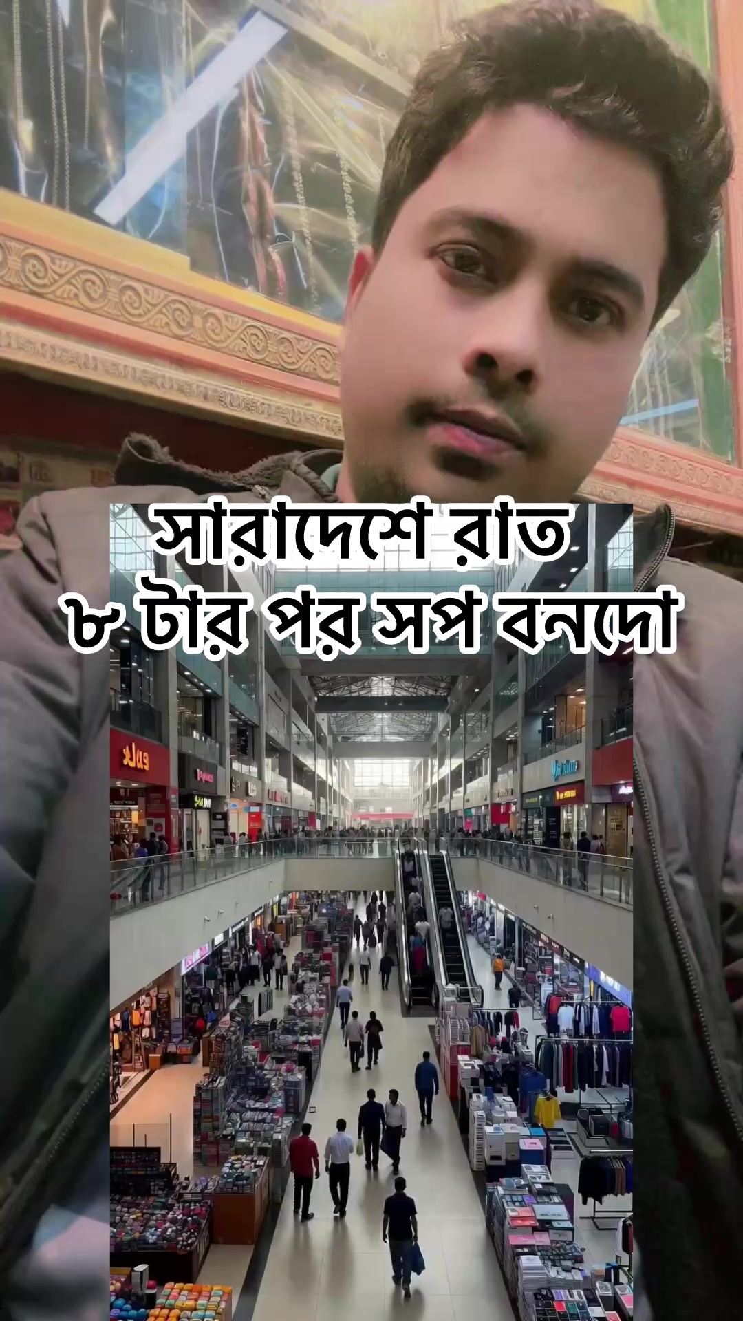 @মানবতার হাসান ভাই