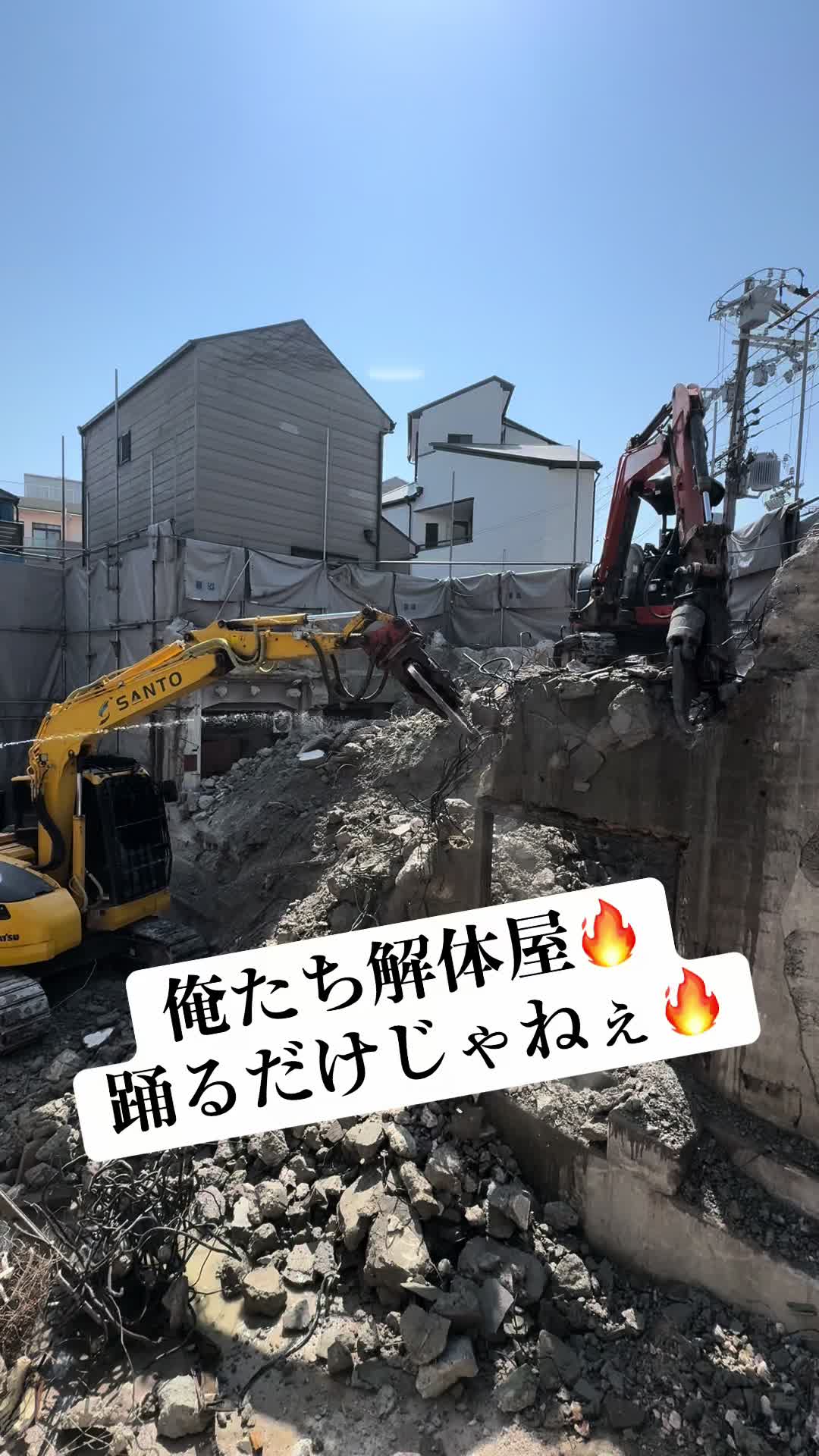 @サントグループ