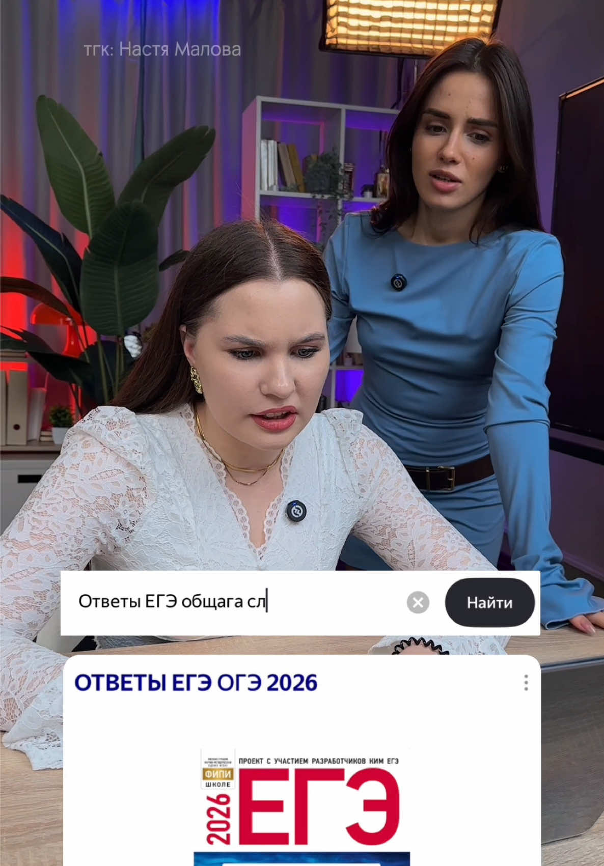 @МАЛОВА | ОБЩЕСТВОЗНАНИЕ ЕГЭ