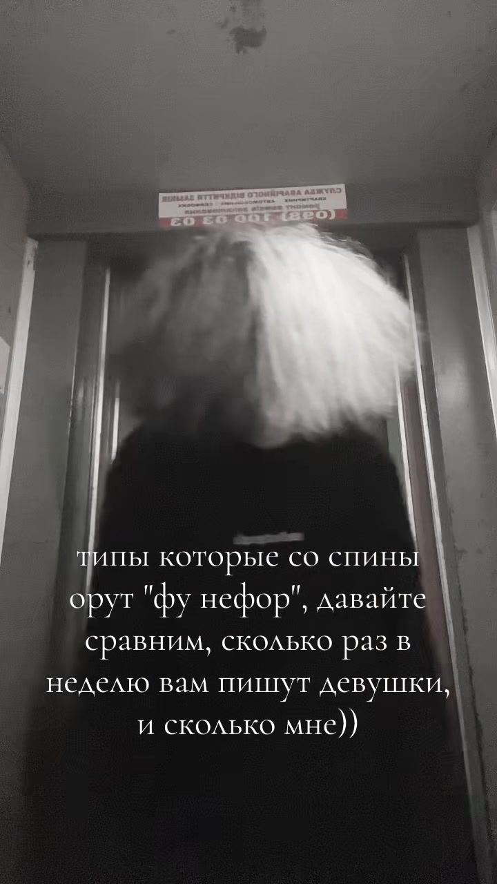 @schizophrenia
