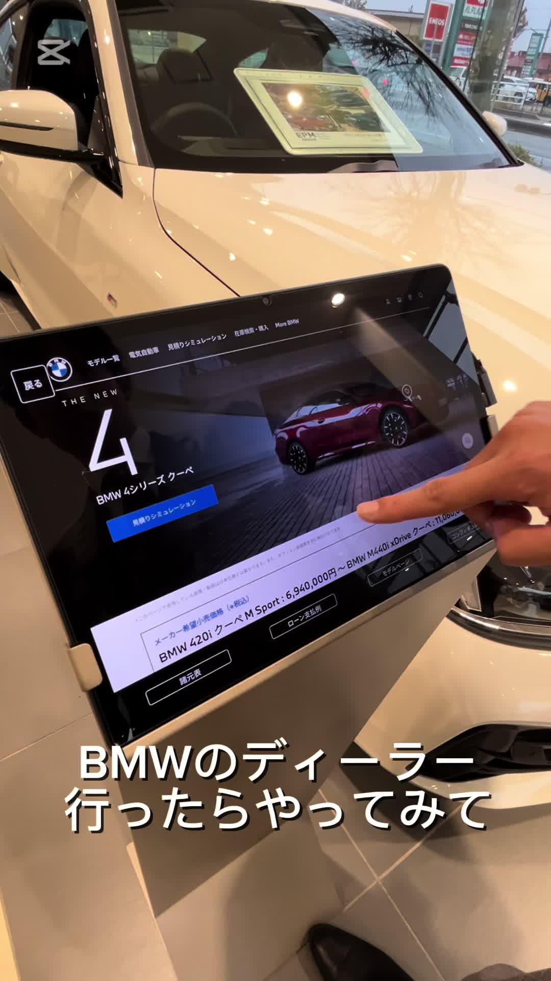 @Toyama BMW
