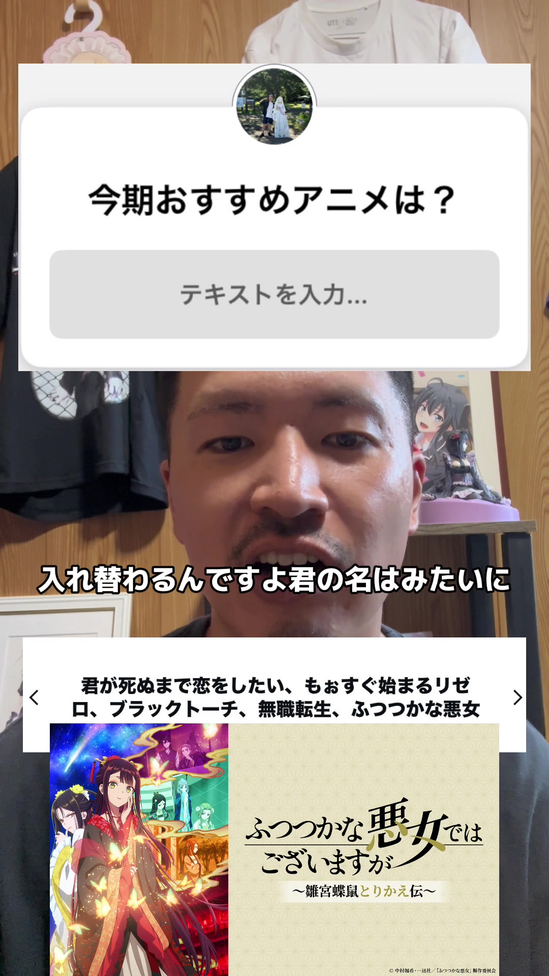@アニオタ