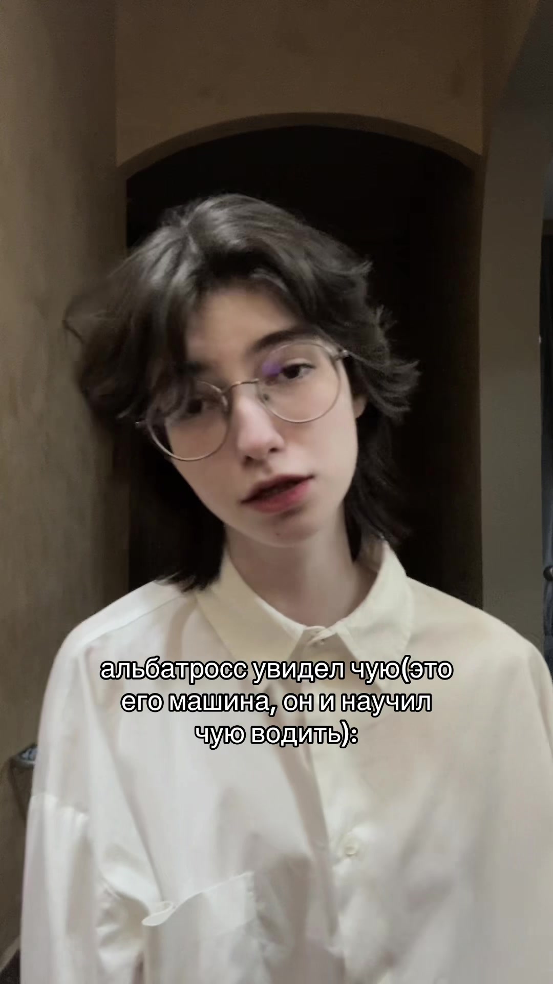 @шут по имени юкс