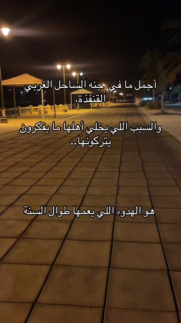 @عمر
