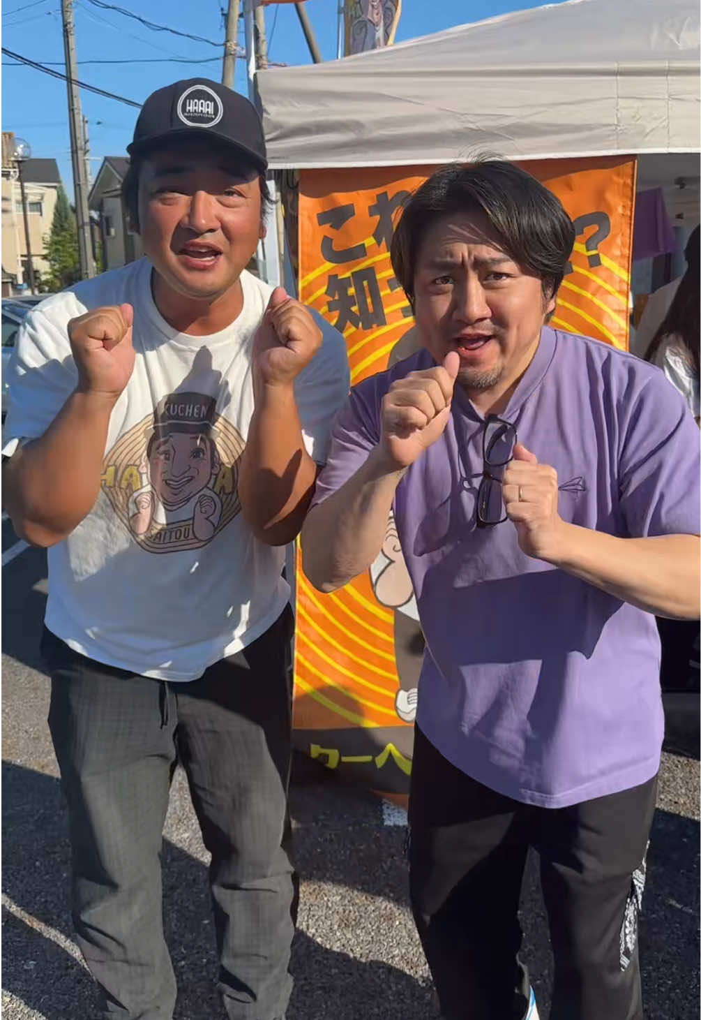 @しょうやんパパ🔥🥊【本垢】