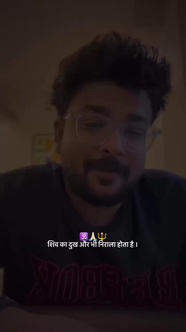 @🔱 🄼🄴🅁🄴 महादेव 🕉️