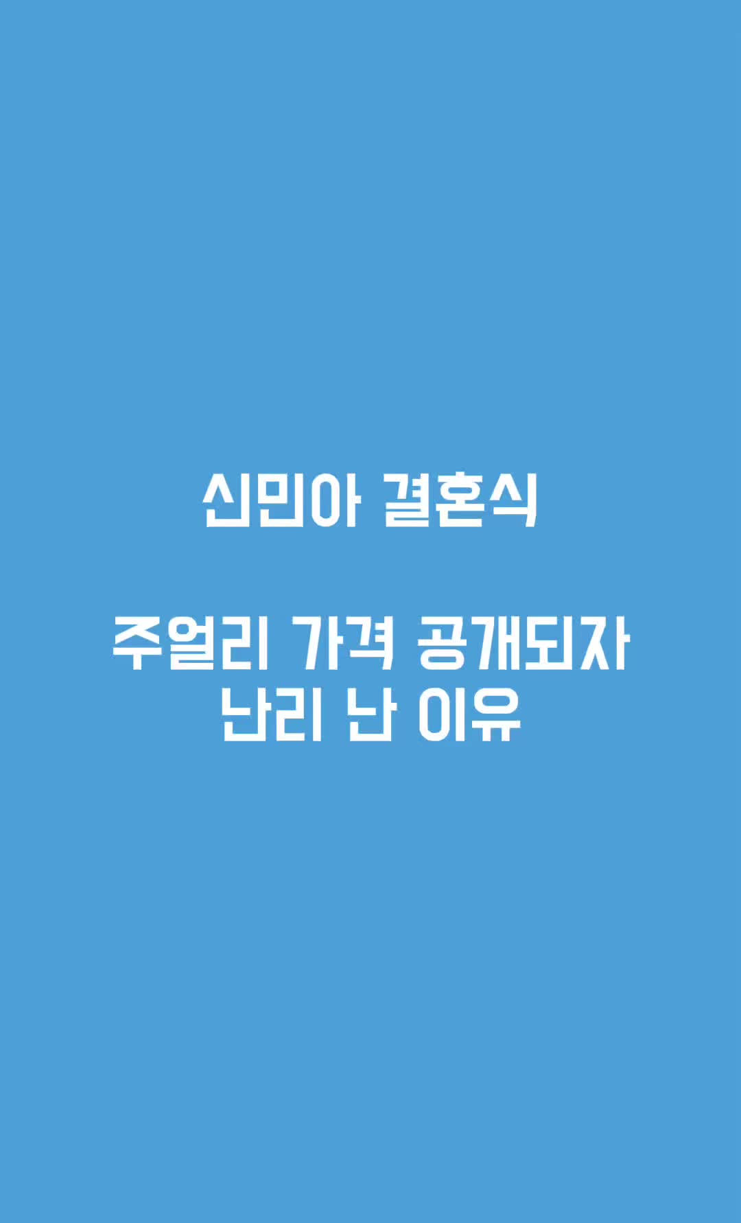 @릴리 책갈피 | 패션&middot;뷰티&middot;일상 공유