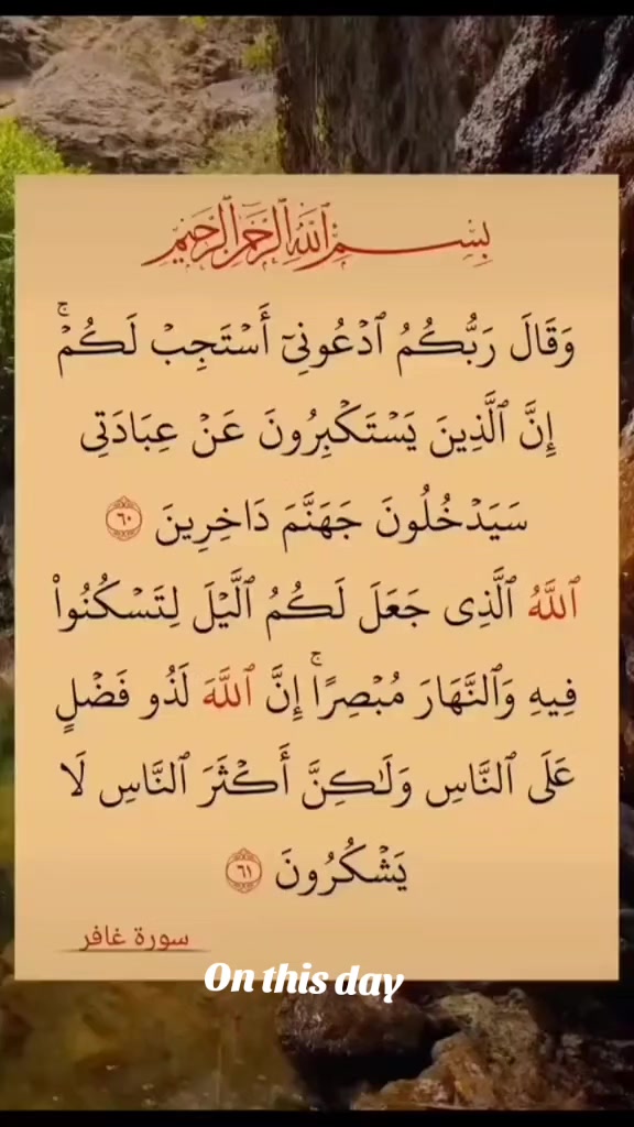 @بنت محمد