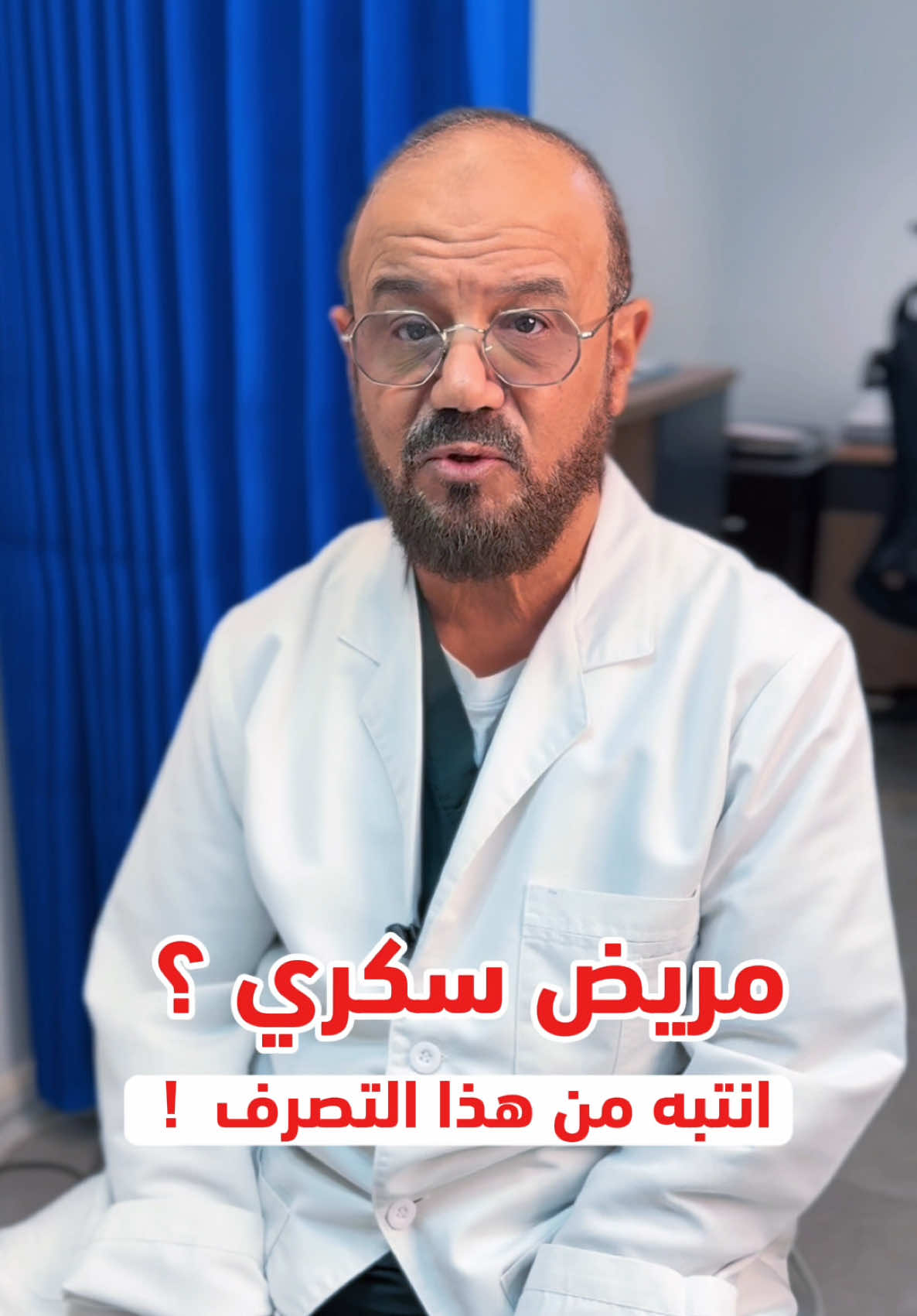 @عيادات سيجنتشر كير التخصصية