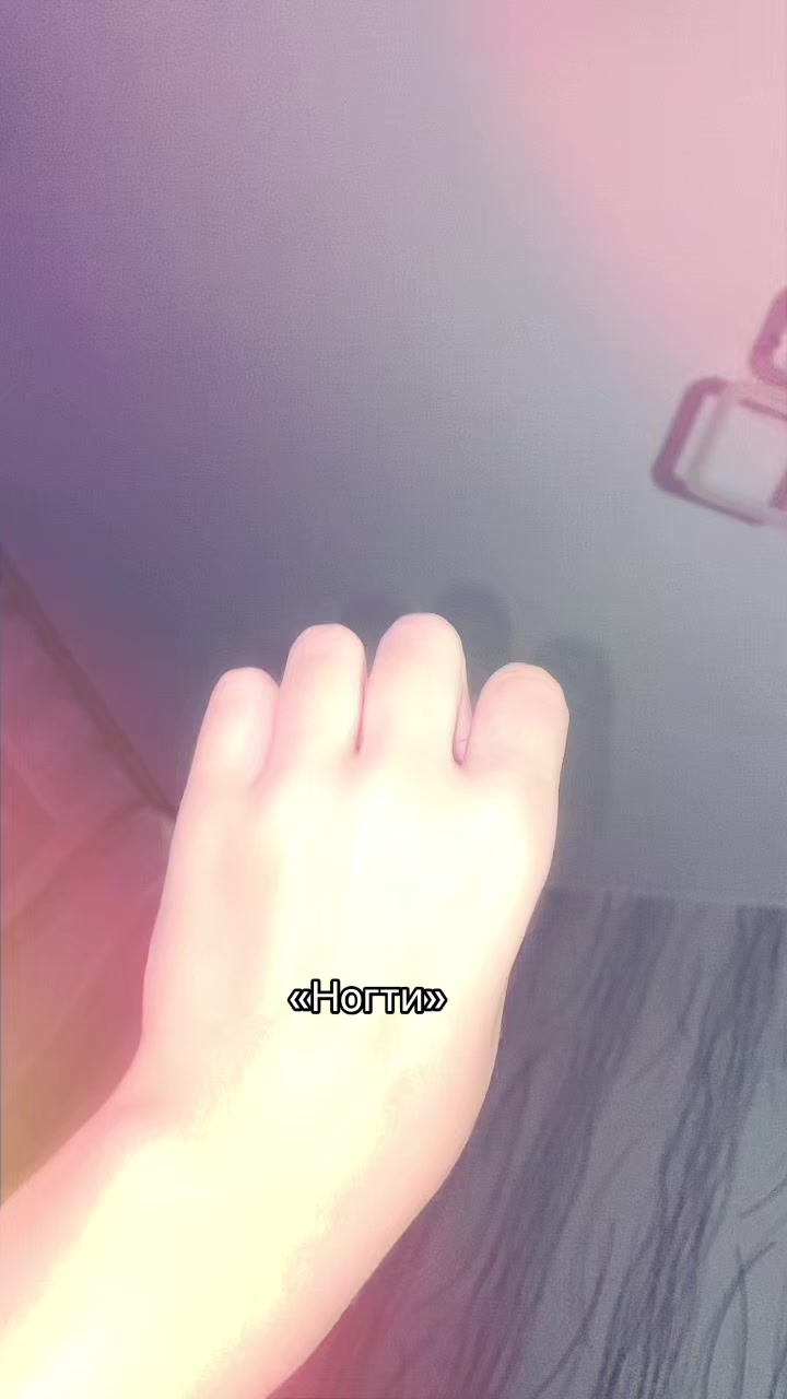 @Просто Ева