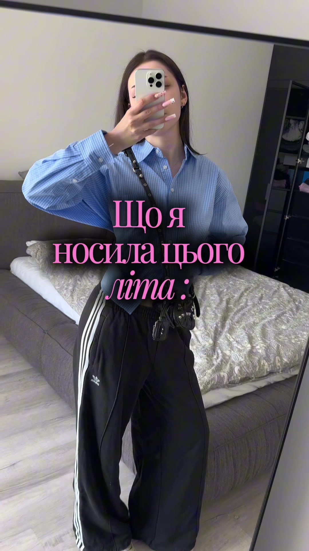 @соня