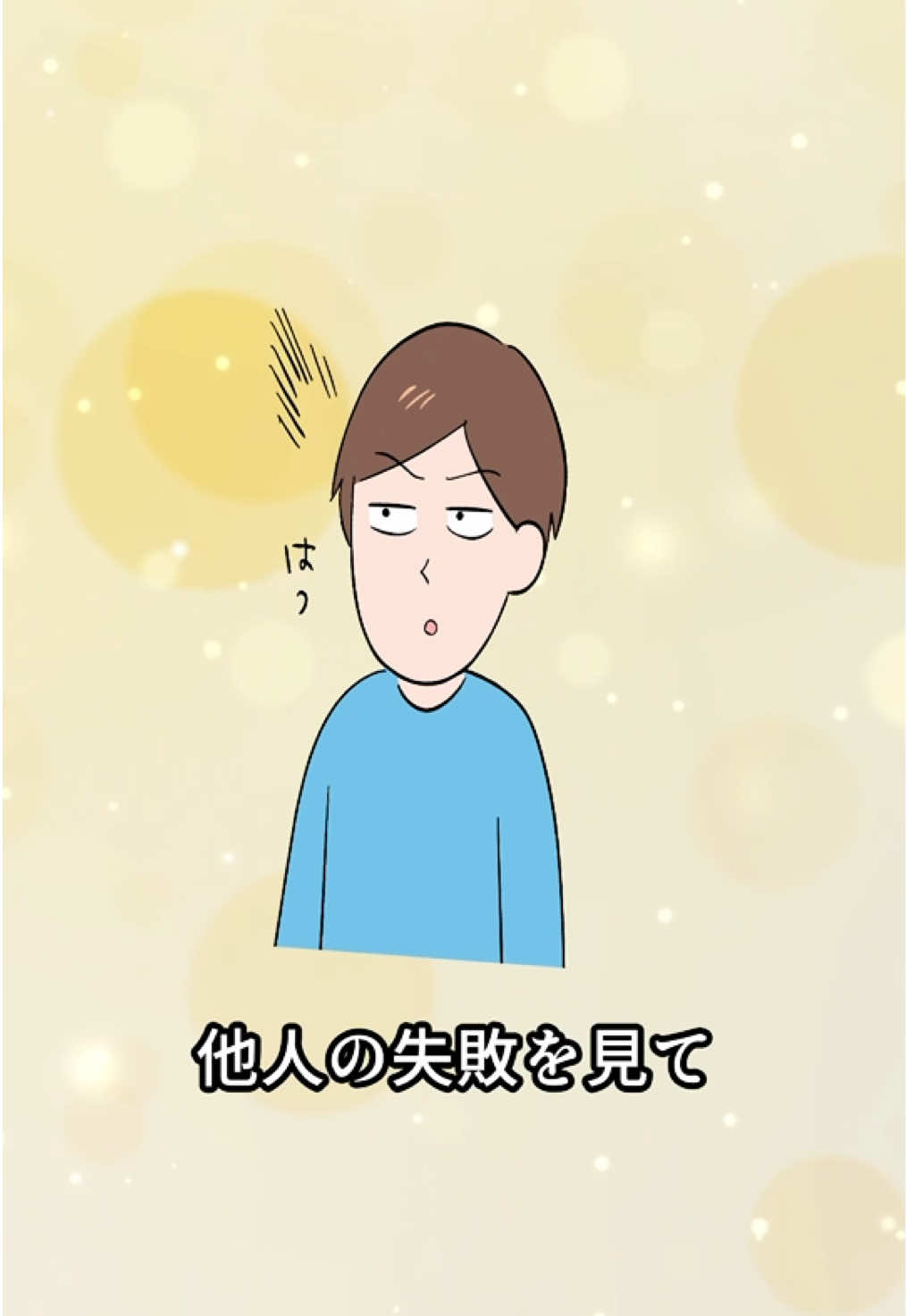 @知識という名の雑学