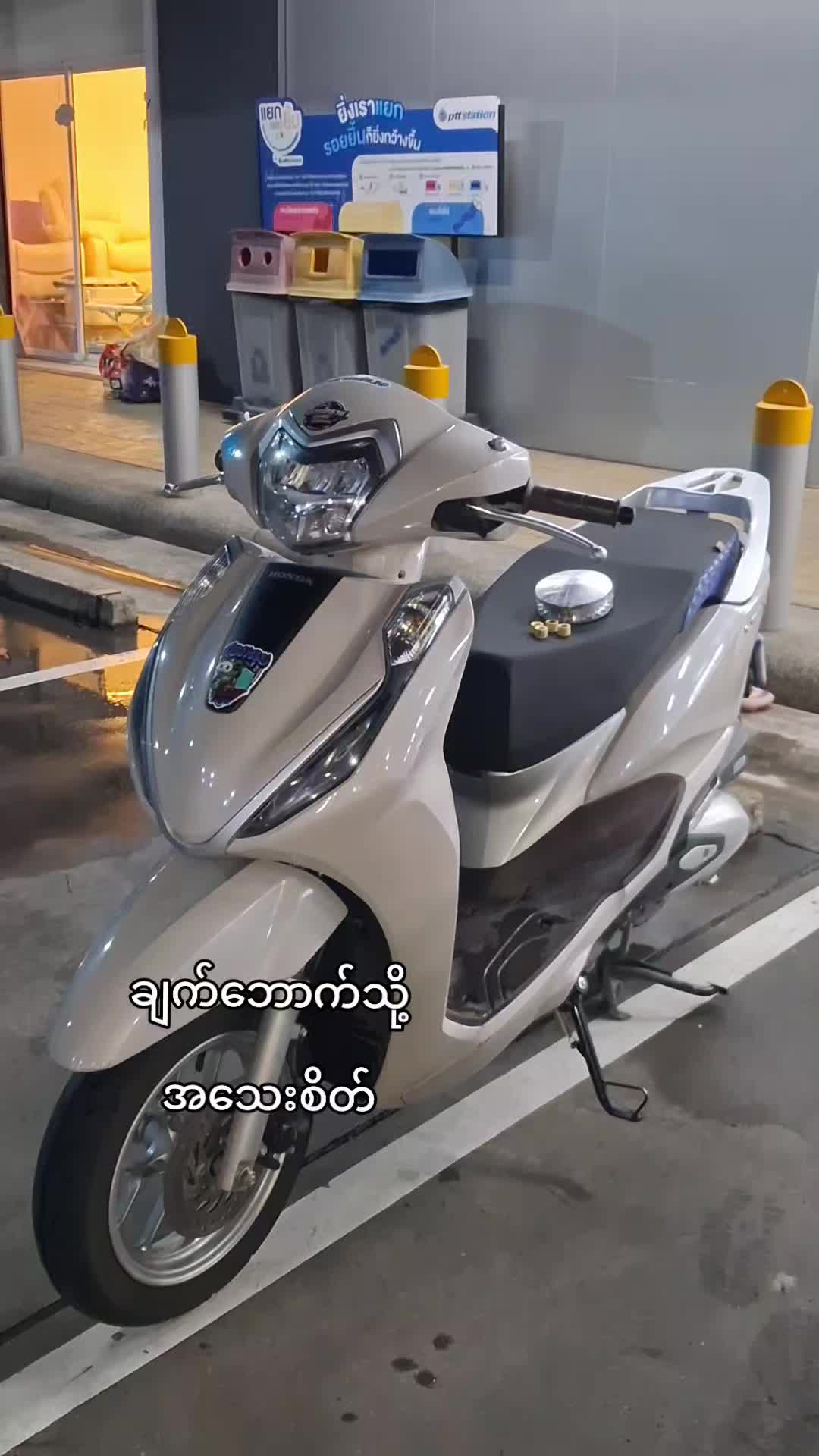 @MOTOKAUNG