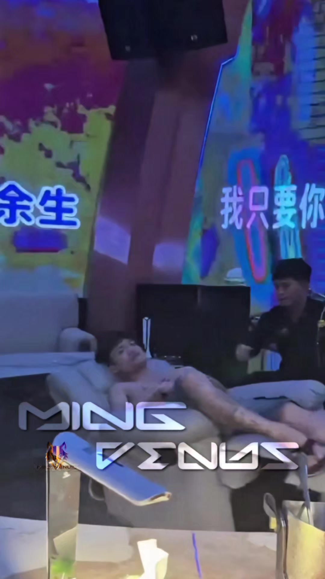 @ᴍɪɴɢ 明 ᴠᴇɴᴜs 🤴