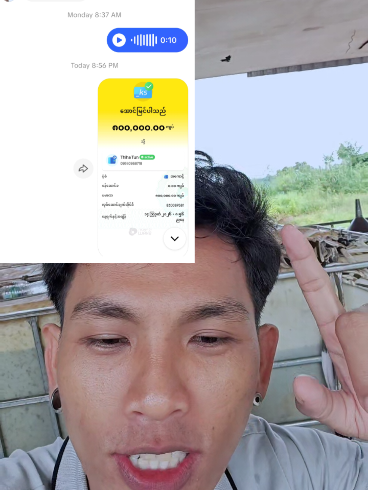 @𝐏𝐓𝐙. 𝐬𝐨𝐥𝐨 𝐛𝐨𝐲 ✦