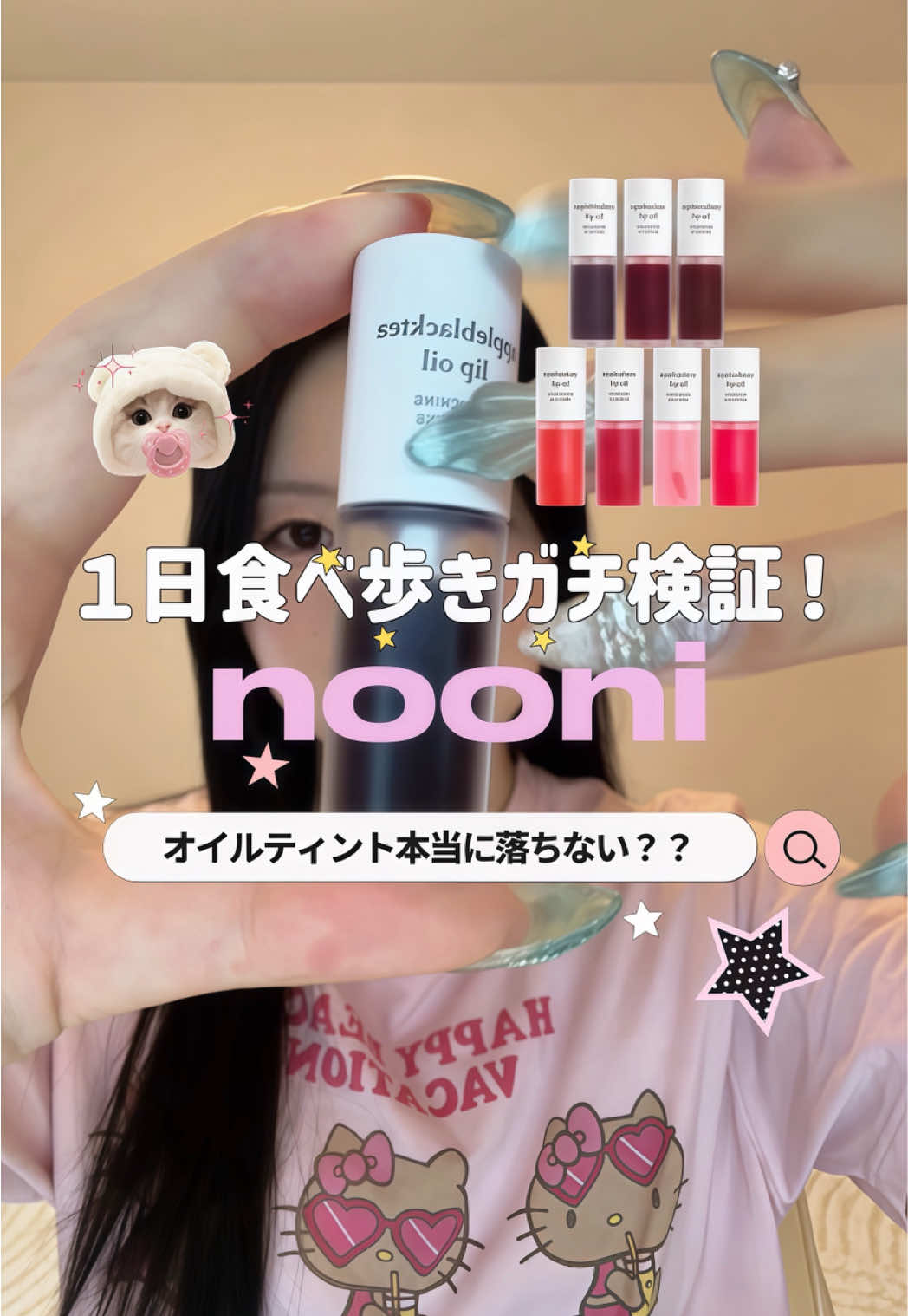@ひなバム