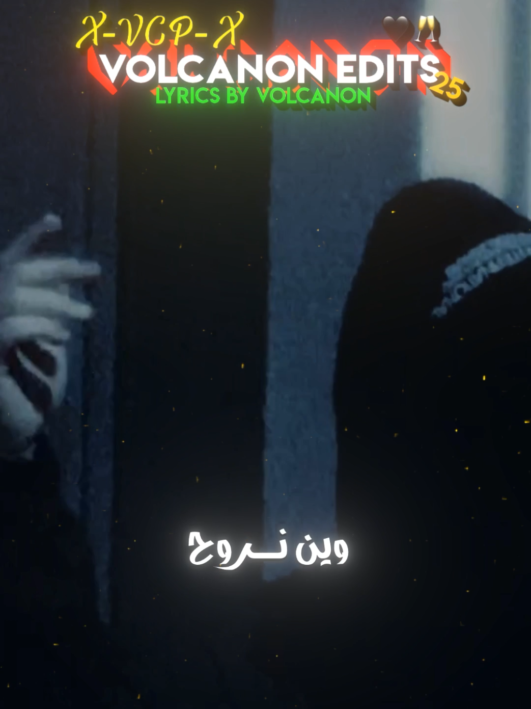 @𝗩𝗢𝗟𝗖𝗔𝗡𝗢𝗡 ♪