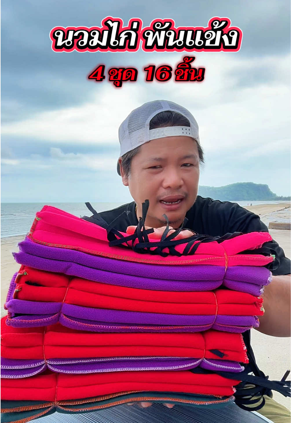 @วุดดี้ รีวิว56