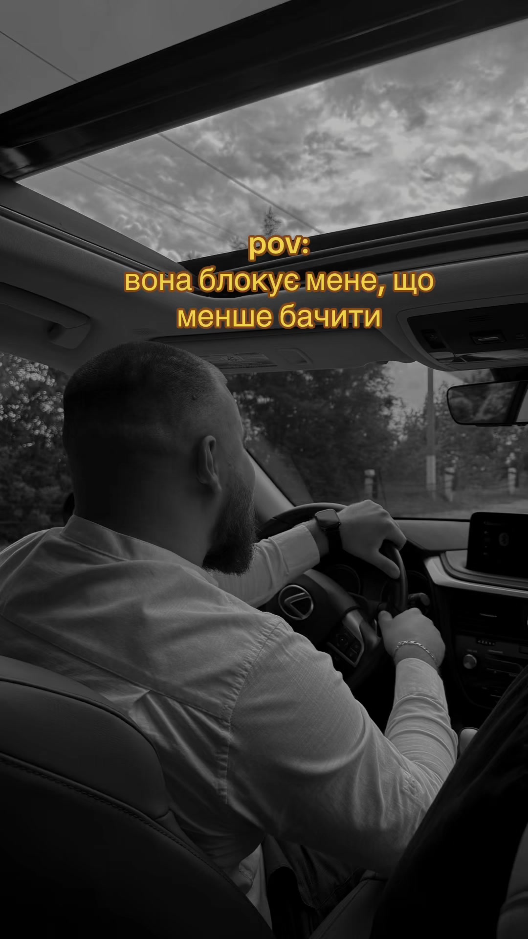 @Йосипович 😌