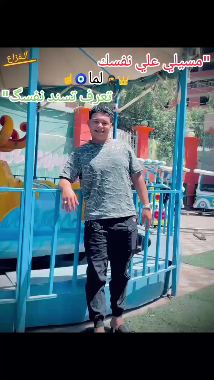 @§MõĥàméðÝàŝėėř﴿🔥>فزآع"🥷