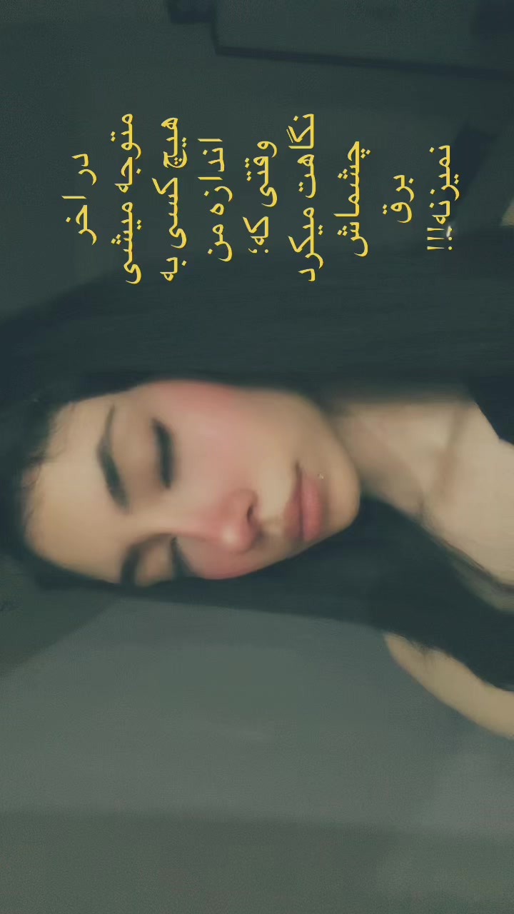 @yegush
