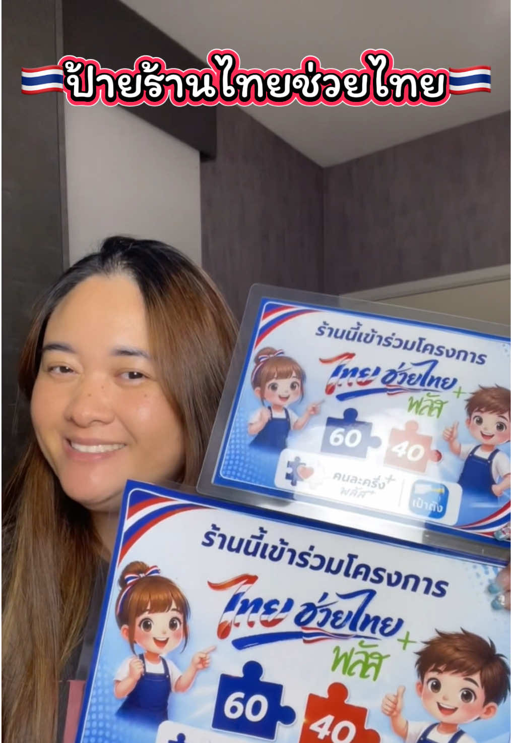 @โฟมรีวิว