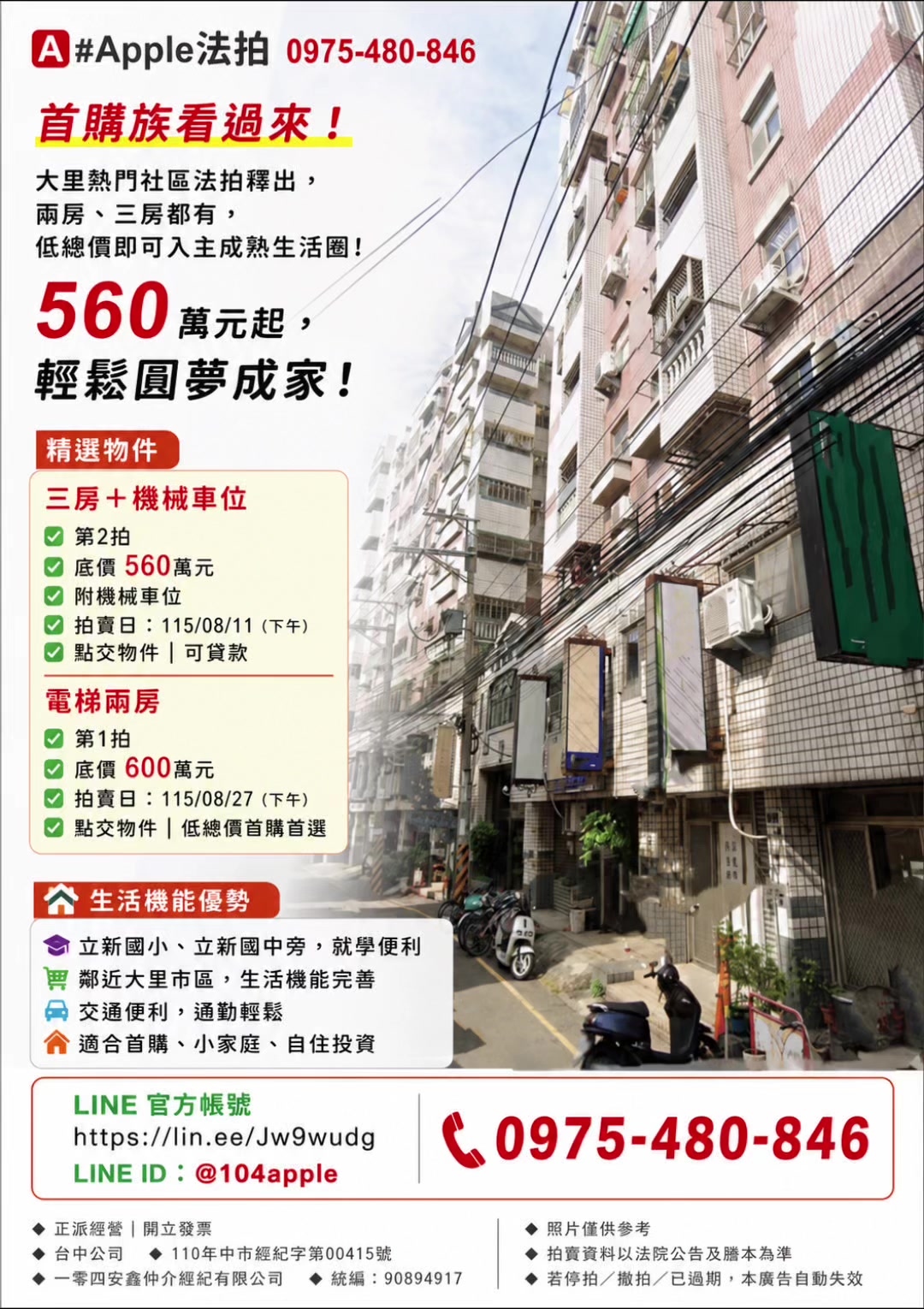 @喬小喬