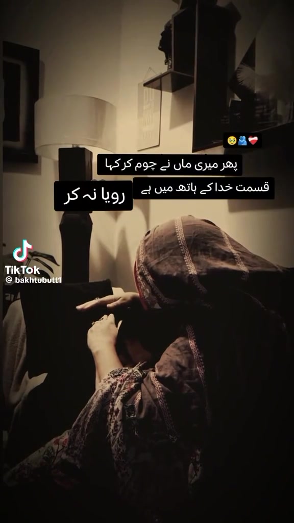 @Amma ki parri
