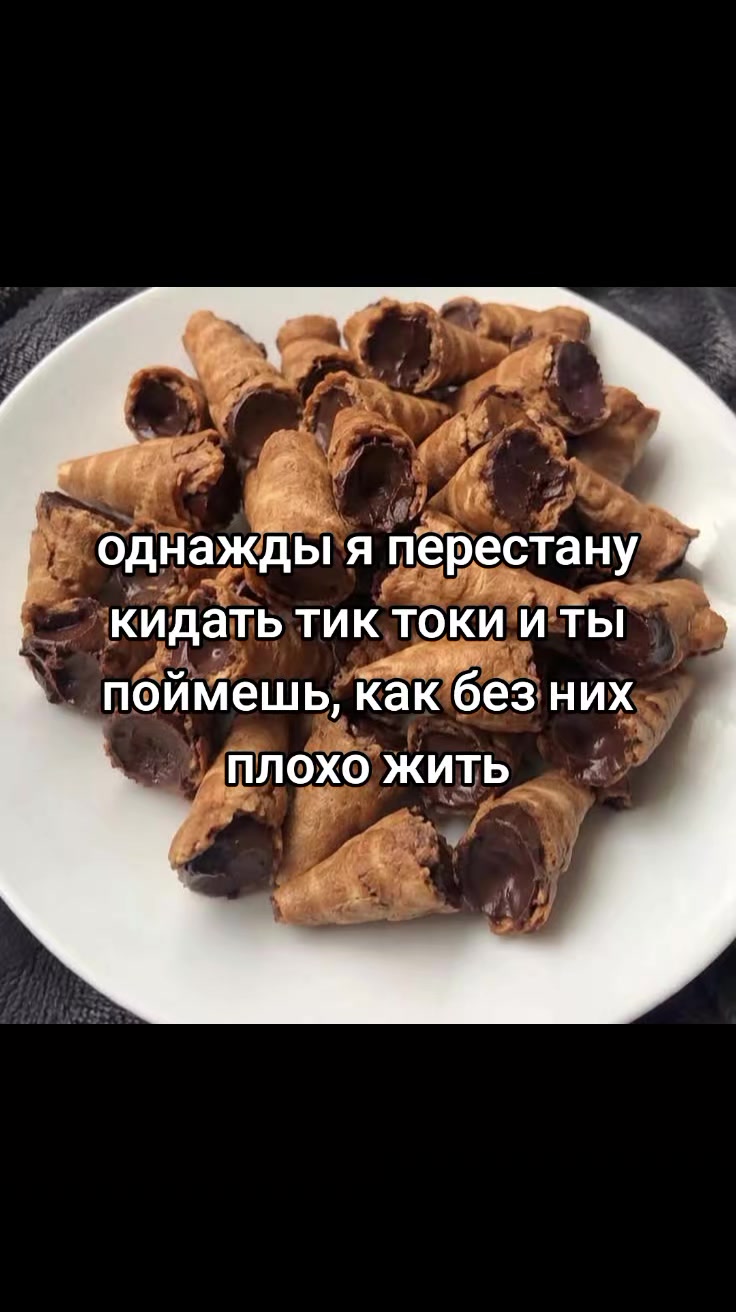 @пресвятая блаженная. 🌸