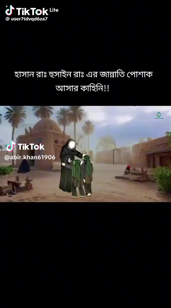 @নিঝুম তারা
