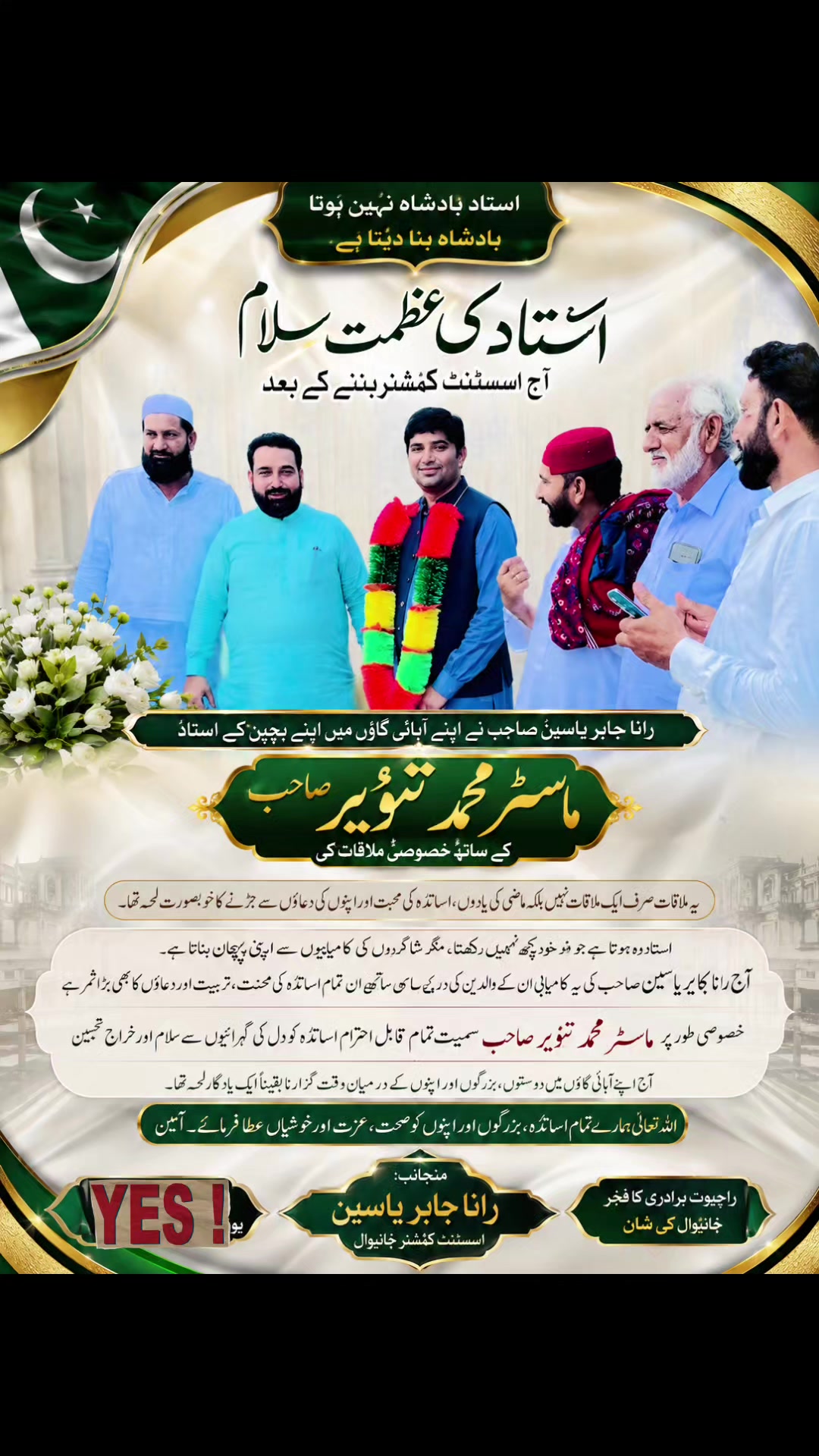 @🇵🇰👑Rana Moeen👑🇦🇪