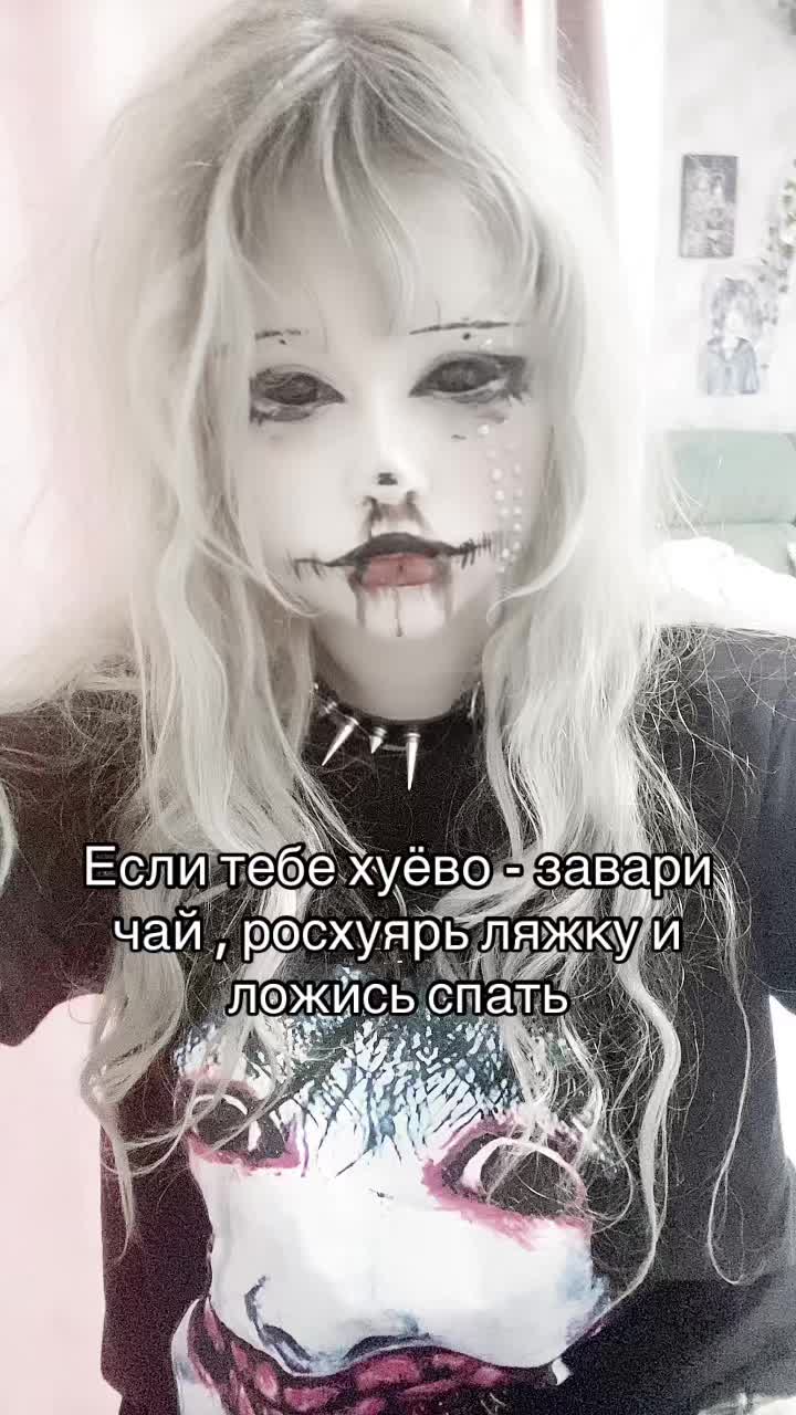 @Mery