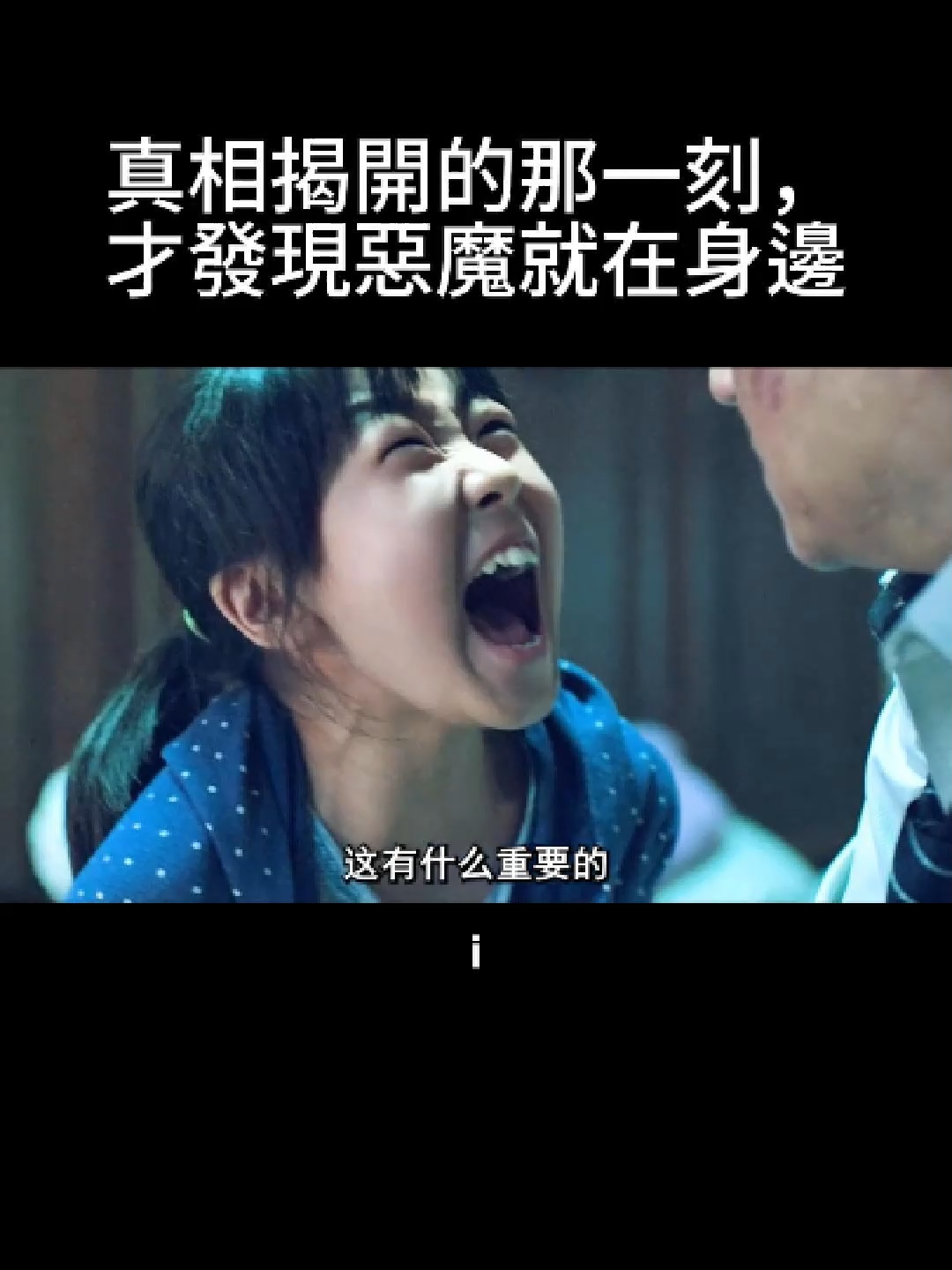 @放下你的三分鐘熱度